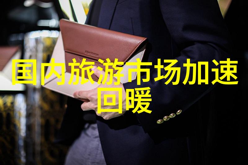 跨越时空的回响一个人的世界巡礼