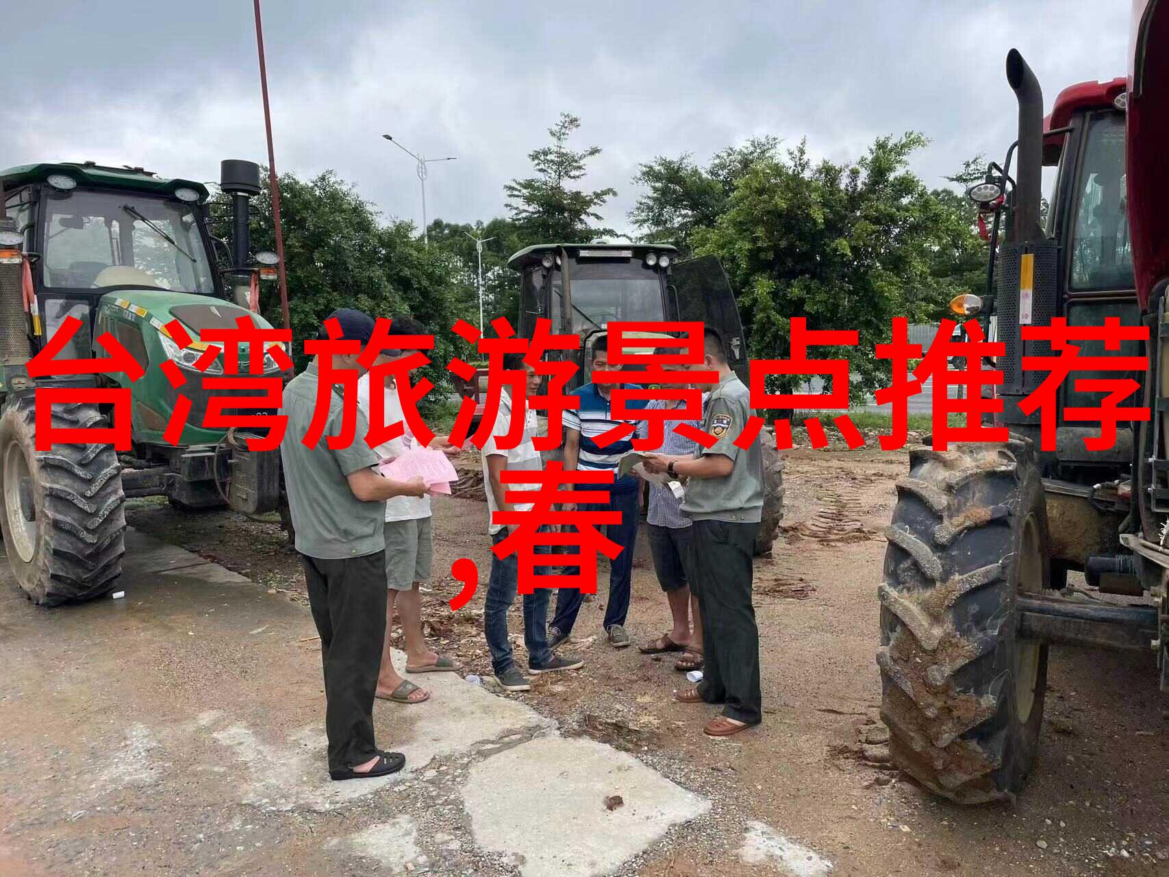 广州深夜探秘揭开古街的神秘面纱前传