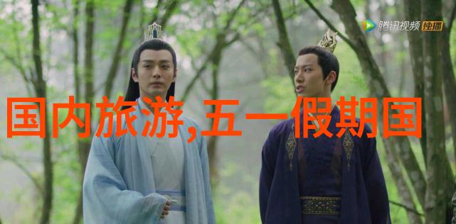 办公室奥林匹克团队小游戏大冒险