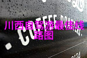 空中楼阁的奇遇揭秘飞屋的神秘旅程