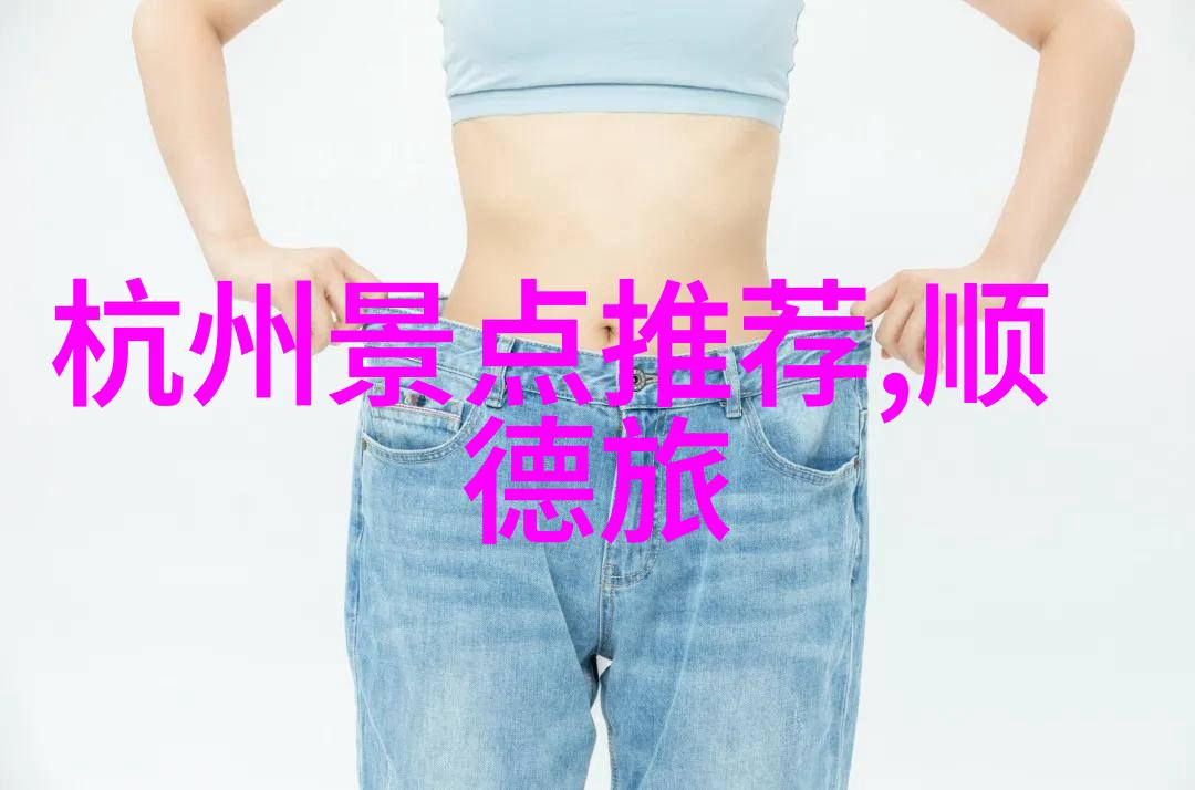 你想体验恭王府游记作文800字的写作之旅吗就像青春环游记第三季免费观看完整版那样穿越时空探索未知