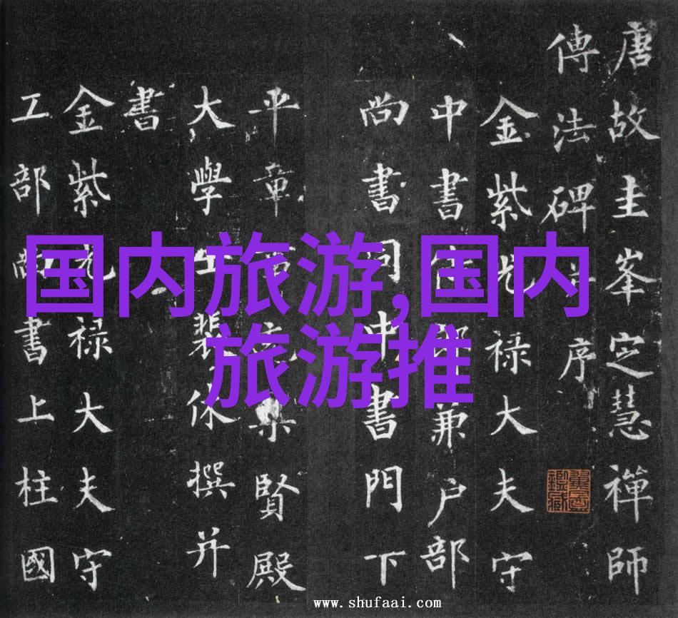 青岛4天3晚自由行攻略青岛旅游指南山东美食体验嶗山海滨游览台东街购物天堂