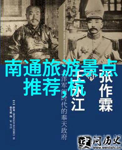 成都自由行4天最佳路线 - 探索锦城美食与历史古迹的完美之旅