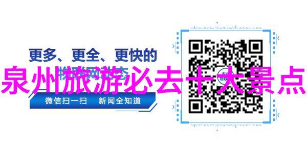 游客如何评价他们使用过的最佳旅游咨询公司及其服务质量