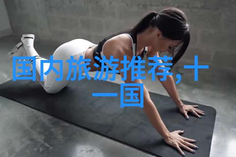 主题我来告诉你济南最好的酒店排名吧