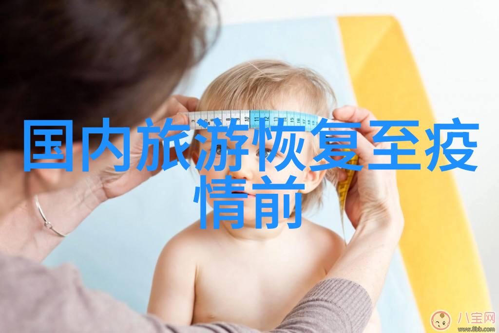 遥远的幻境梵净山的传说与踪迹