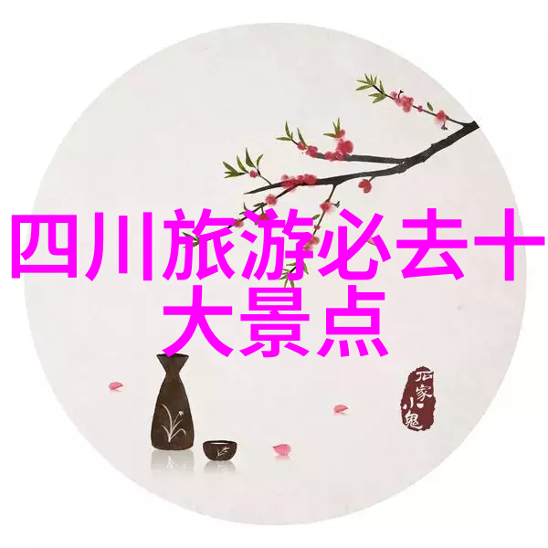 中国最适合情侣旅游的地方-爱河漫游探索中国最浪漫的情侣旅行天堂
