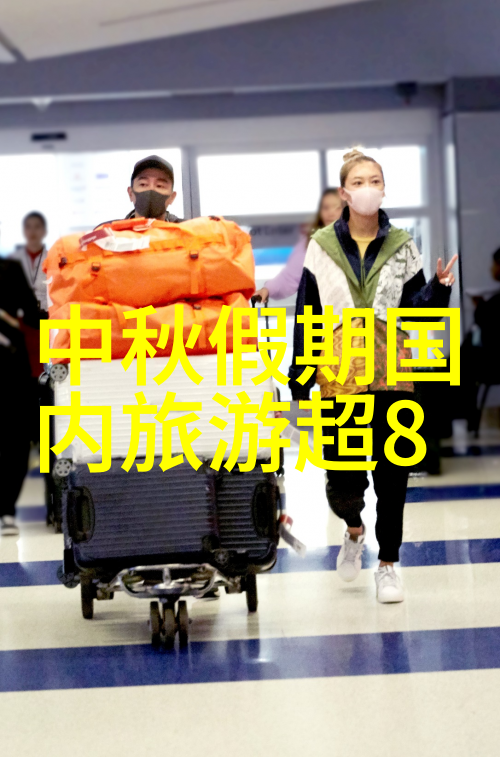 驴友攻略如何在野外生存