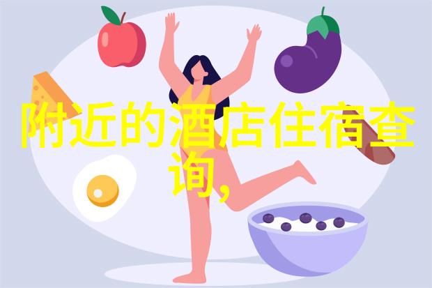 启智探险儿童拓展训练项目的神奇世界