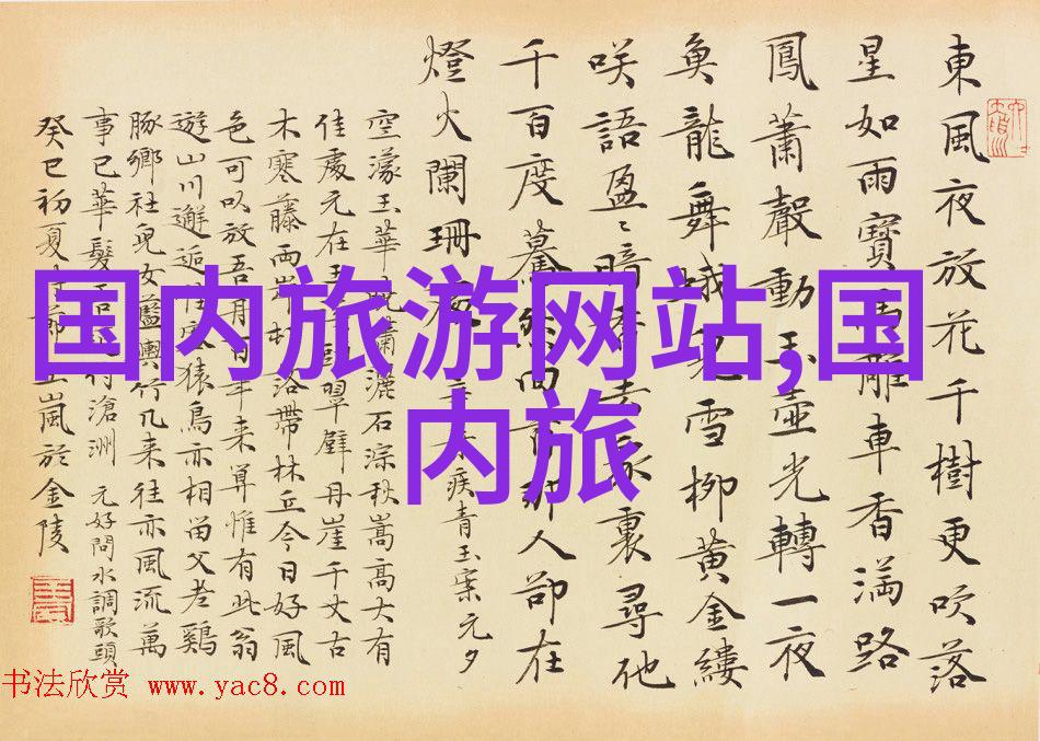 雅安市旅游景点推荐-探索四川美丽边陲雅安市十大不容错过的旅游胜地