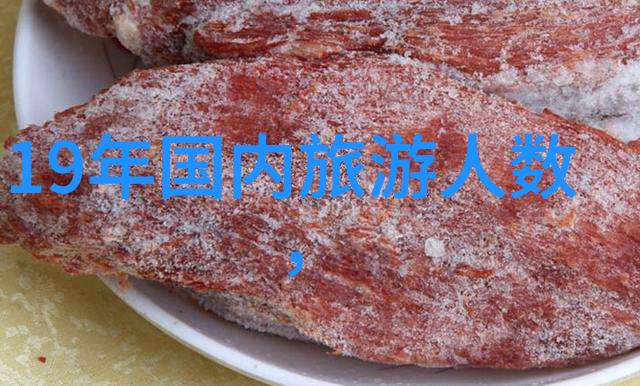南美之恋巴西与智利之间的旅行故事