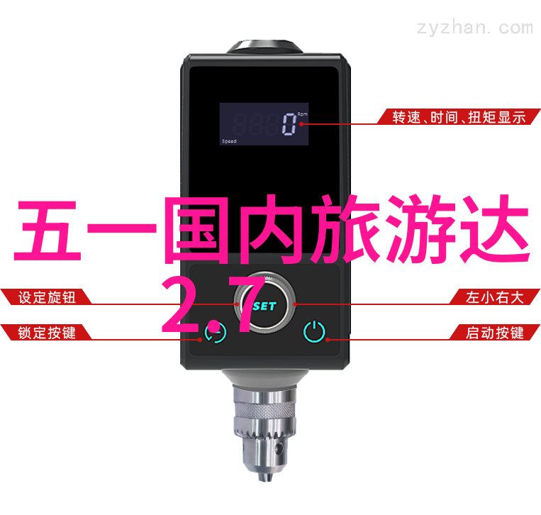 保定之旅精选酒店推荐指南