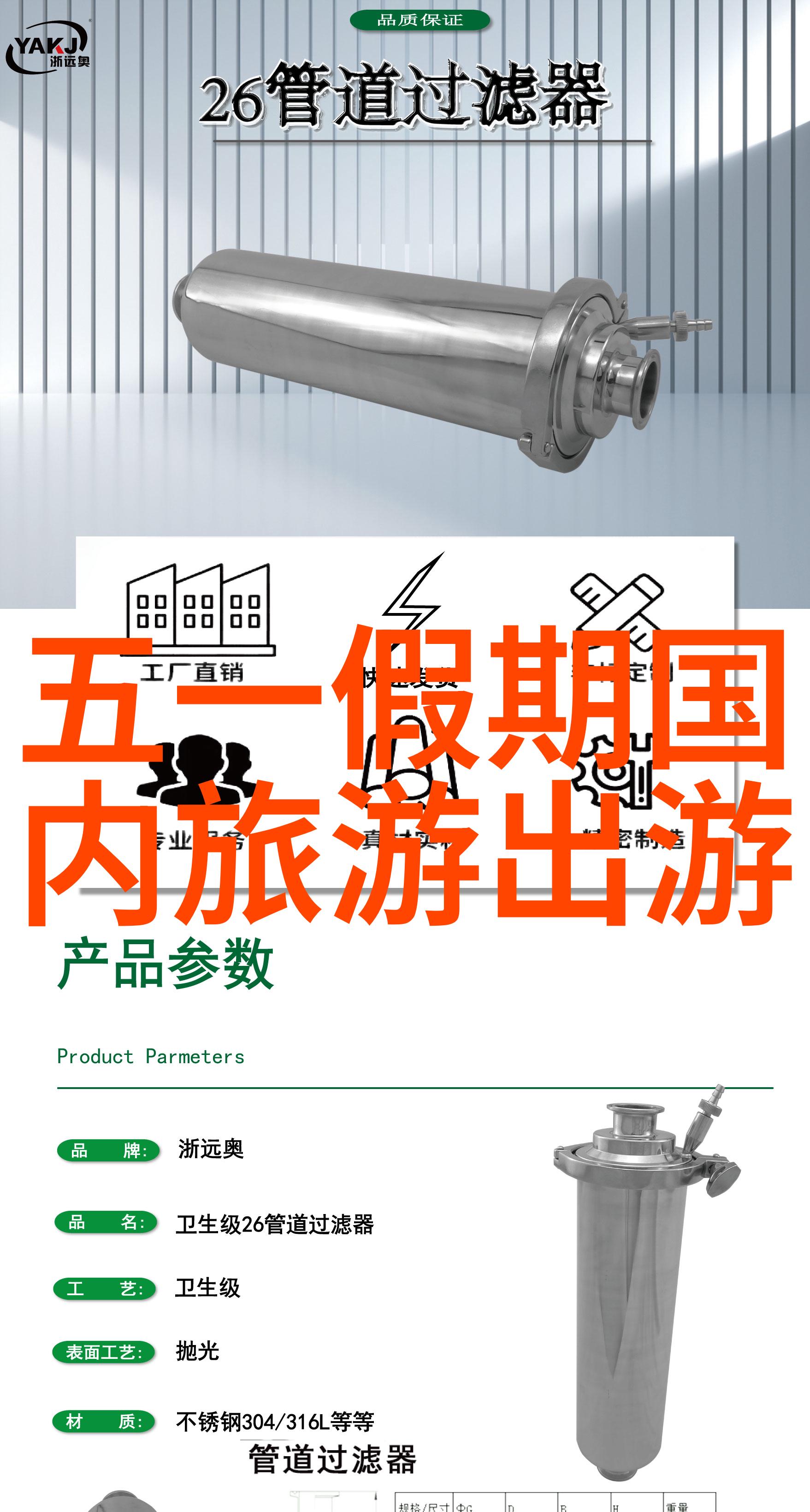 探索复苏时机中国何时重新启航出境游