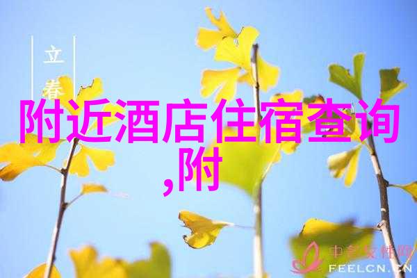 江苏旅游景点推荐探索历史与自然的交响篇