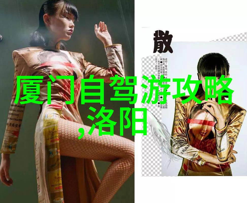 夏门风景点探秘揭秘自然之美与文化底蕴