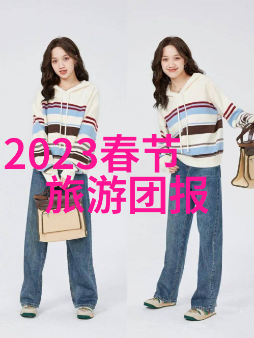自驾游长沙后如何选择合适的住宿