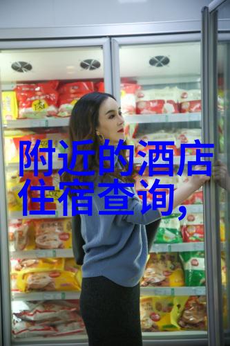 山林中的奇迹探索八面山房车酒店的独特魅力