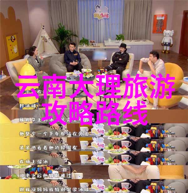 制定行程表时间管理与旅行日历