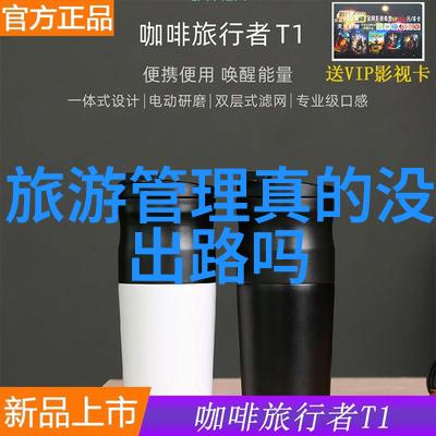 澳大利亚旅游景点我要带你去探秘大堡礁的神秘世界