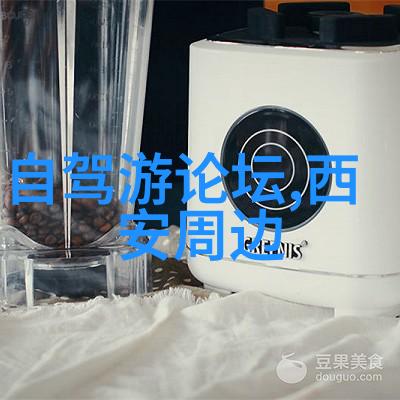 入门公路车选购指南速度与经济性并重
