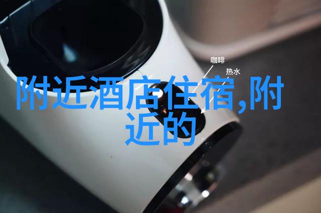 当代旅行热潮下的宜游地选环境可持续性与文化多样性的探究