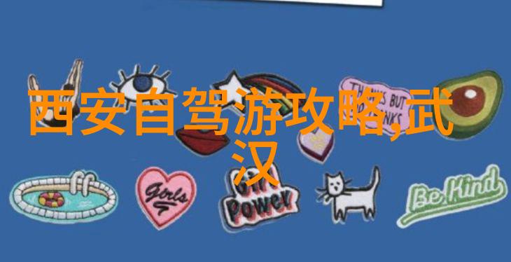 南京最美自驾路线在社会中引发热议自驾游论坛上讨论纷呈